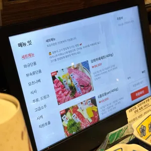 모토이시 평택점 리뷰 사진