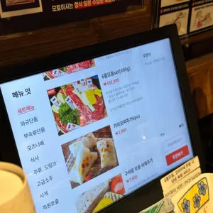 모토이시 평택점 리뷰 사진
