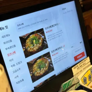 모토이시 평택점 리뷰 사진