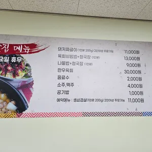 경산맛집 리뷰 사진