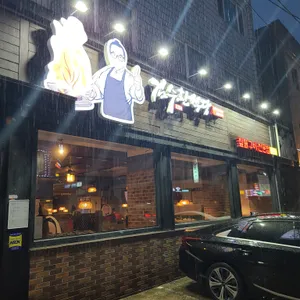 김수환식당 리뷰 사진