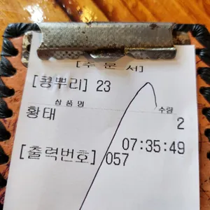 콩뿌리전주콩나물국밥 개포점 리뷰 사진