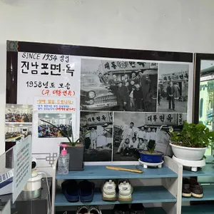 진남포면옥 리뷰 사진