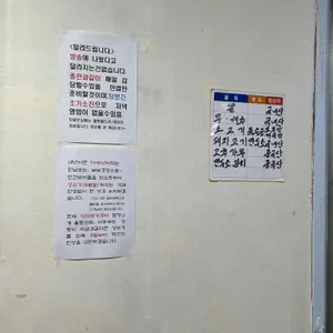 진남포면옥 리뷰 사진