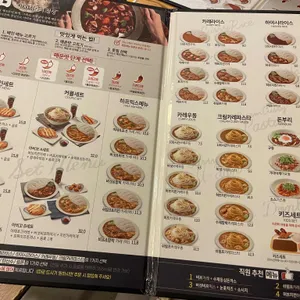 아비꼬 리뷰 사진