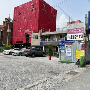 제주황게아구찜 리뷰 사진
