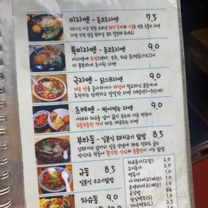 키와마루아지 리뷰 사진