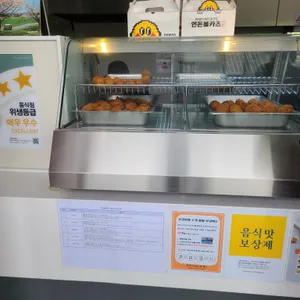 연돈볼카츠 리뷰 사진
