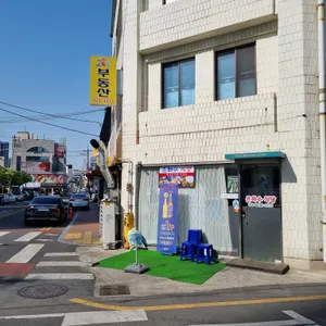 은하수식당 리뷰 사진