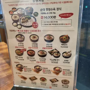 보승회관 리뷰 사진