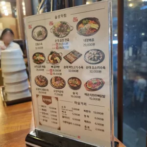 보승회관 리뷰 사진