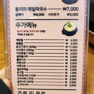오투닭갈비&부대찌개 리뷰 사진