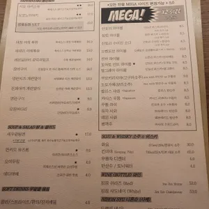 성월동화 리뷰 사진