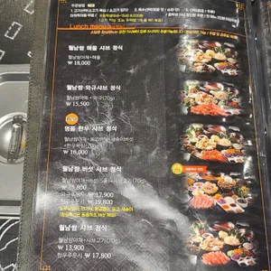 소담촌 리뷰 사진