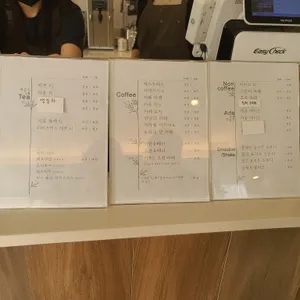 카페나란 리뷰 사진