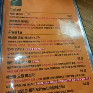 라르게토 리뷰 사진