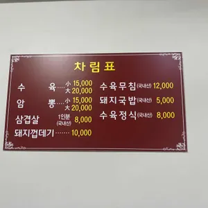 신광식당 리뷰 사진