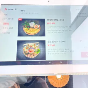 호이안 리뷰 사진