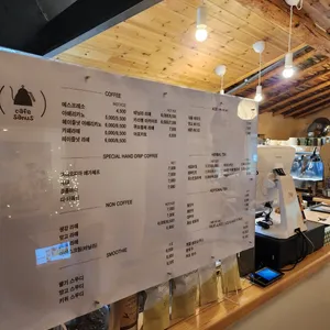 카페 사누스 리뷰 사진
