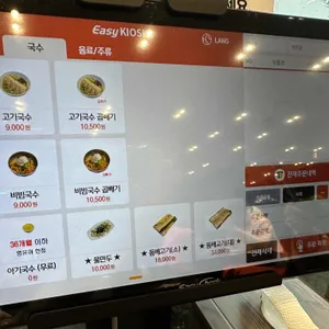 맛집 사진