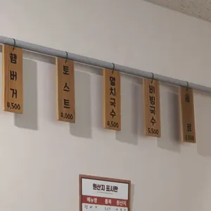 김포햄버거 리뷰 사진