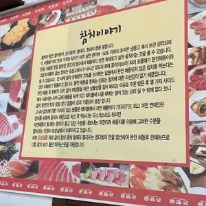 은행골 리뷰 사진