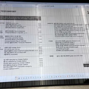 cafe comfort 리뷰 사진