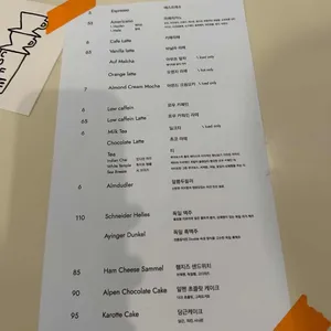 데스툴 리뷰 사진