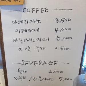 덕선제과 리뷰 사진