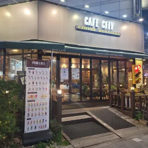카페시티 리뷰 사진