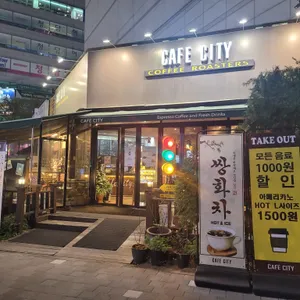 카페시티 리뷰 사진