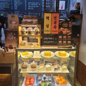 카페시티 리뷰 사진