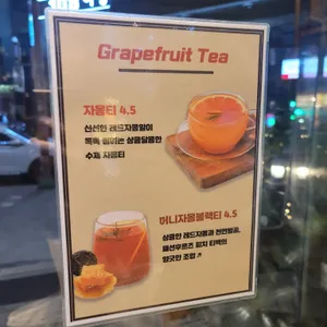 카페시티 리뷰 사진