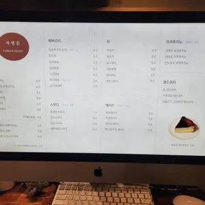 자명문 리뷰 사진