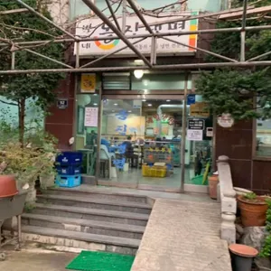 변가네 옹진냉면 대표 사진