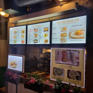 전사랑 리뷰 사진