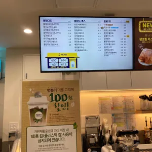 빽다방 리뷰 사진