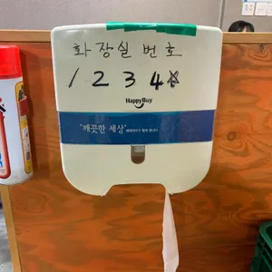 삼천포식당 리뷰 사진