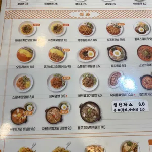 얌샘김밥 리뷰 사진