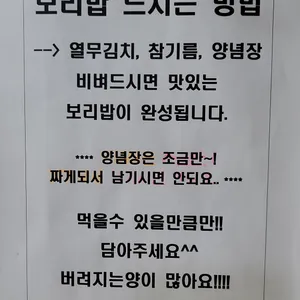 택이네 조개전골 리뷰 사진