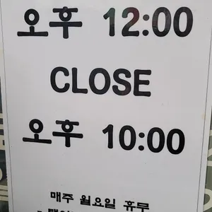 택이네 조개전골 리뷰 사진