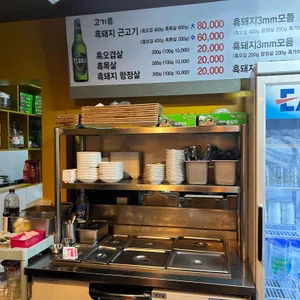 고깃집 돈누리 리뷰 사진