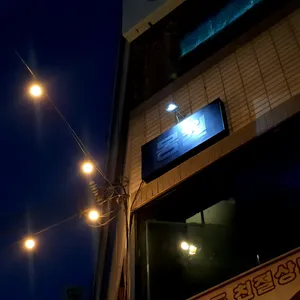 몽월 리뷰 사진