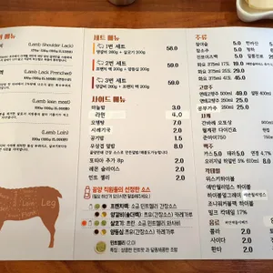 꿉양 리뷰 사진