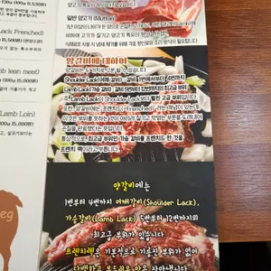 꿉양 리뷰 사진