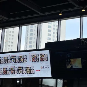 중화개화 리뷰 사진