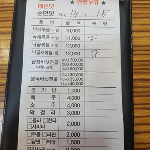 개미집 리뷰 사진