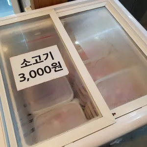 변검마라탕 리뷰 사진