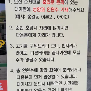 제주돈사돈 리뷰 사진