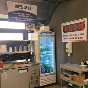 제주돈사돈 리뷰 사진
